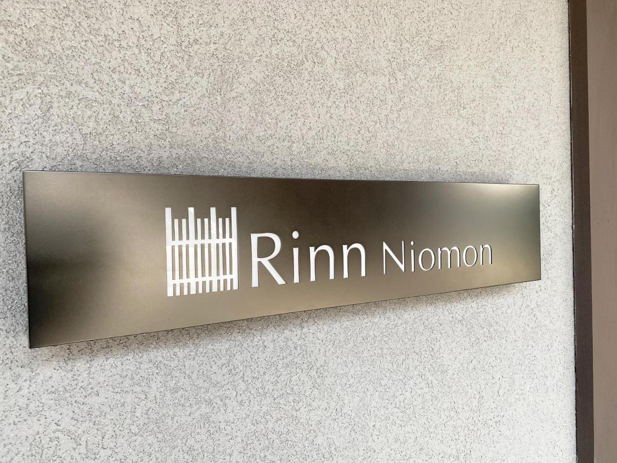 Rinn Niomon Hotel Kyōto