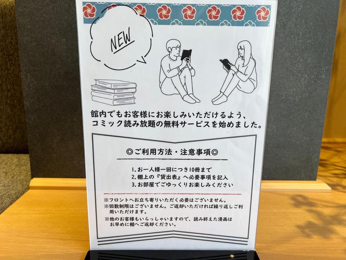 酒店 仁王门铃酒店 3*